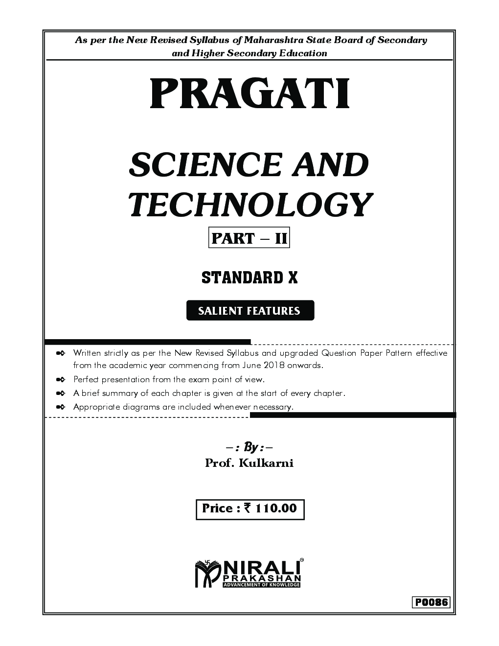 Science And Technology Part − II - Page 2