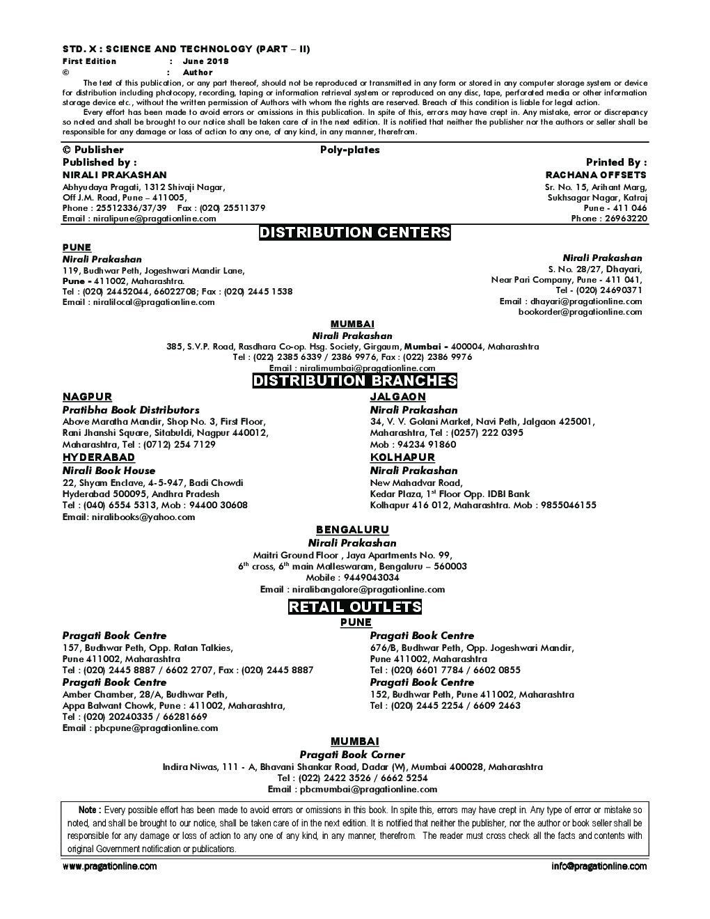 Science And Technology Part − II - Page 3
