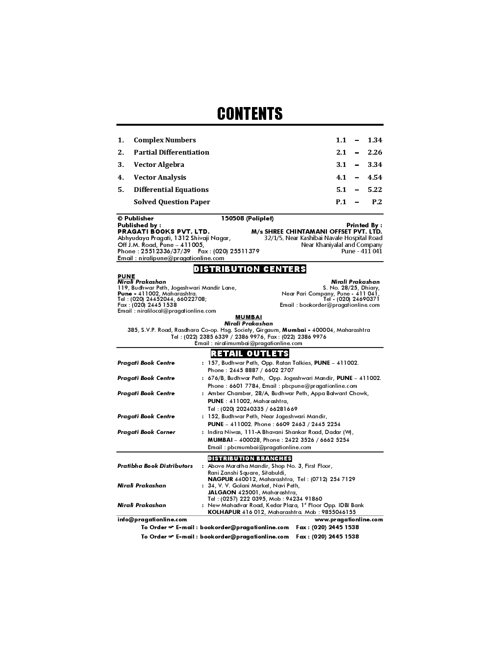 Mathematical Methods In Physics - Page 3