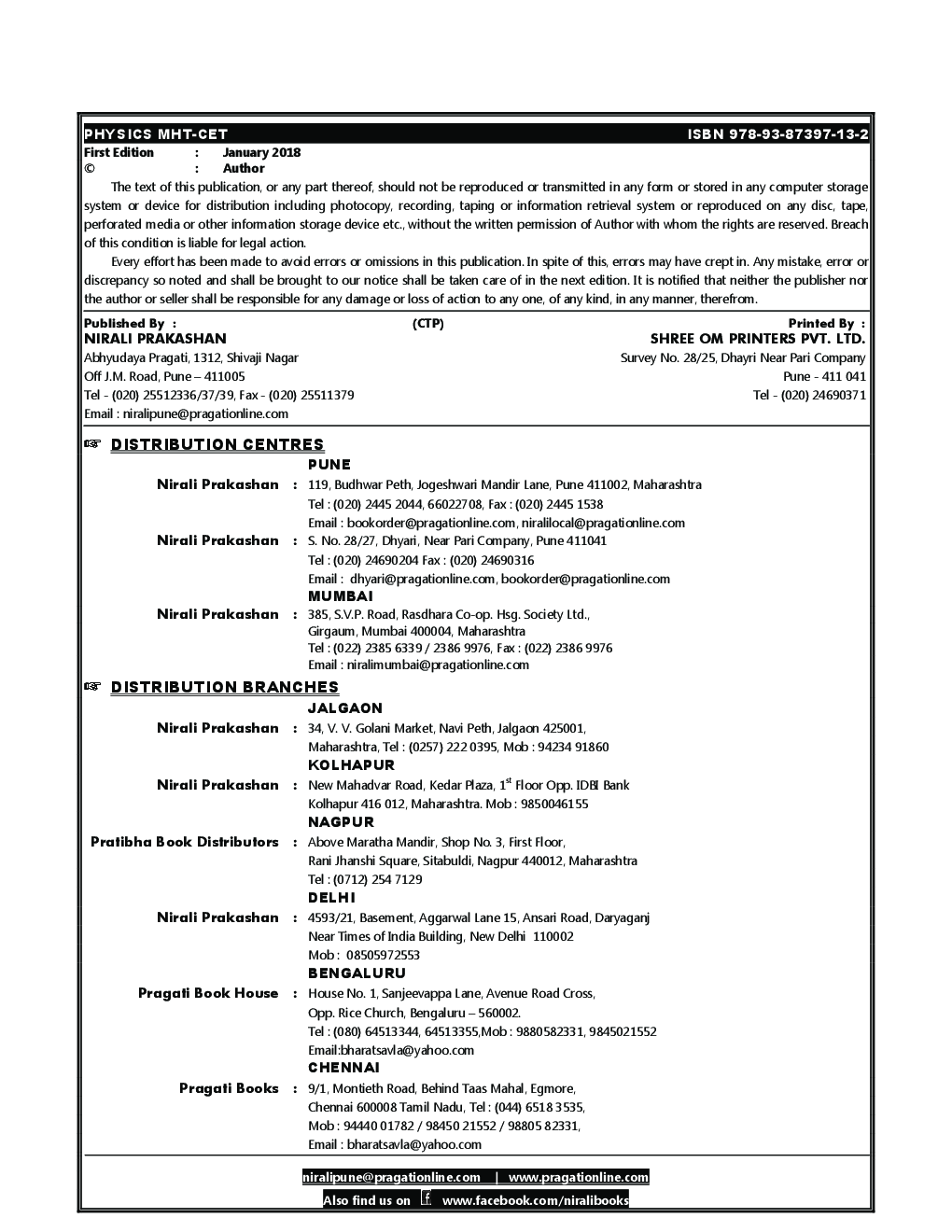 Physics Section - I & II MHT - CET (2018) - Page 3