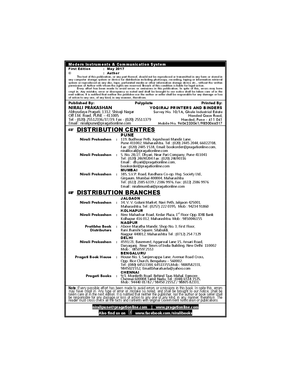 Short essay about modern communication image