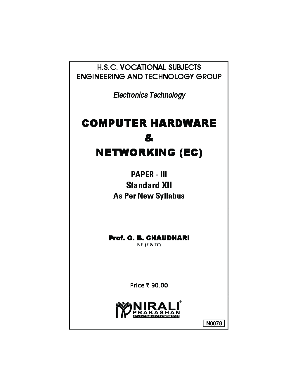 (HSC Vocational) Computer Hardware & Networking (EC) Paper - 3 - Page 2