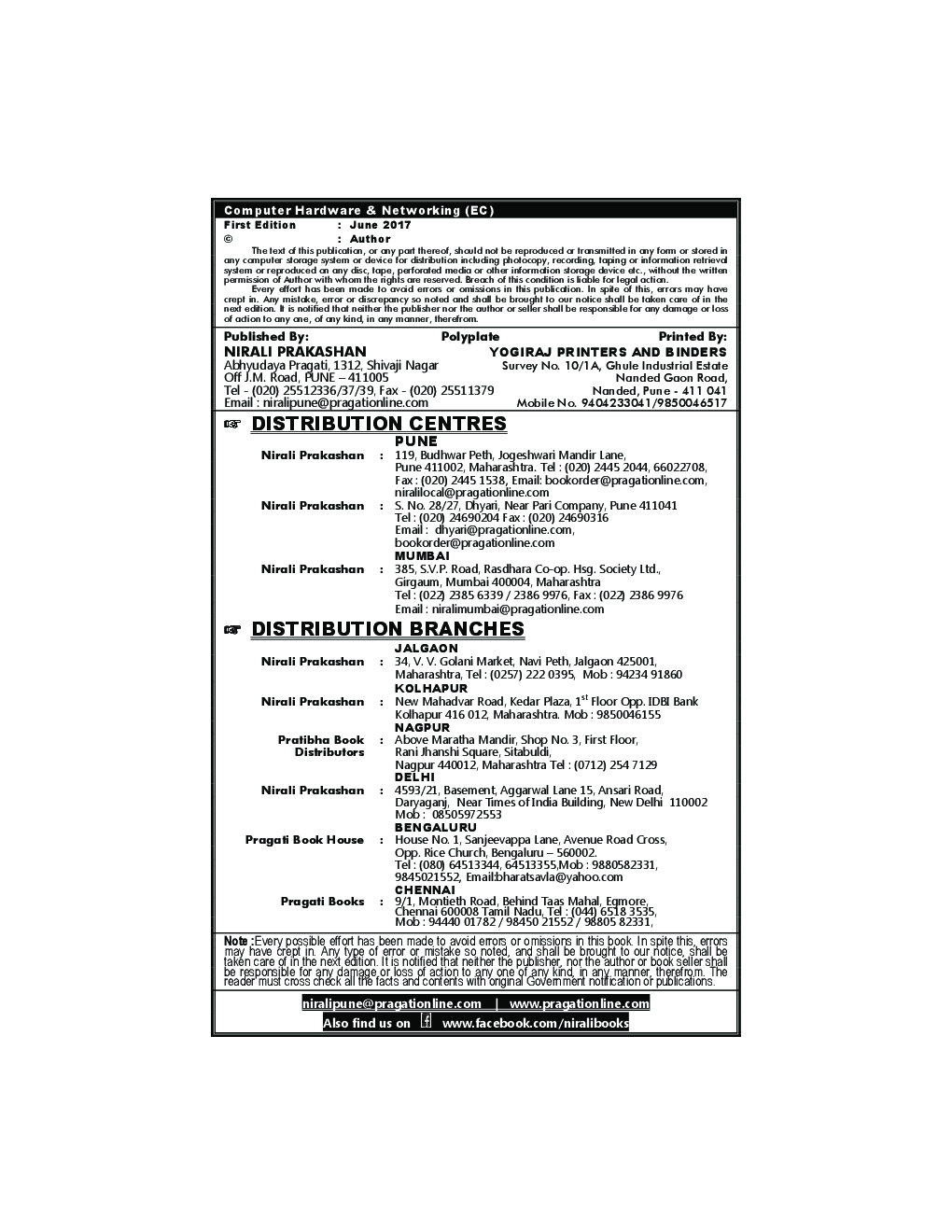 (HSC Vocational) Computer Hardware & Networking (EC) Paper - 3 - Page 3