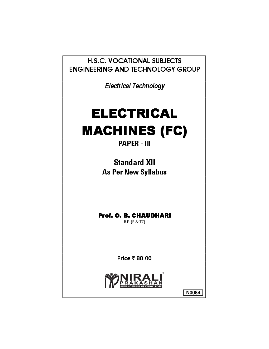 (HSC Vocational) Electrical Machines (FC) Paper - 3 - Page 2