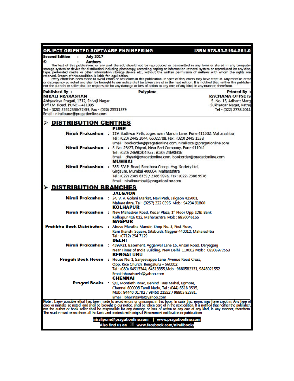 Object Oriented Software Engineering Paper - VI - Page 3
