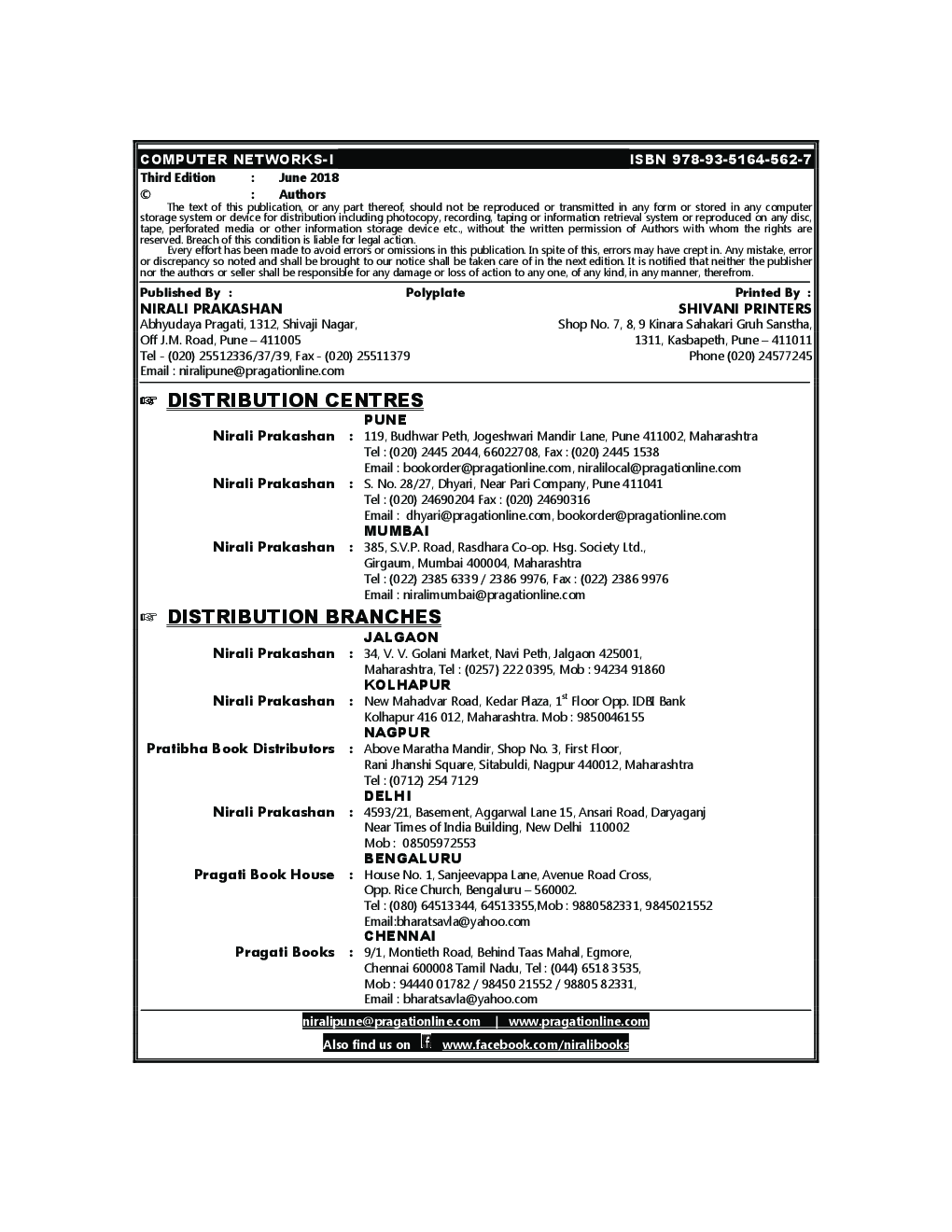 Computer Networks - I Paper - III - Page 3