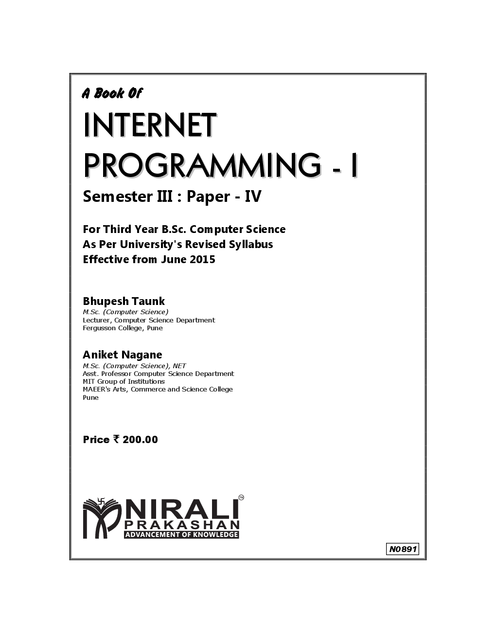 Internet Programming - I Paper - IV - Page 2