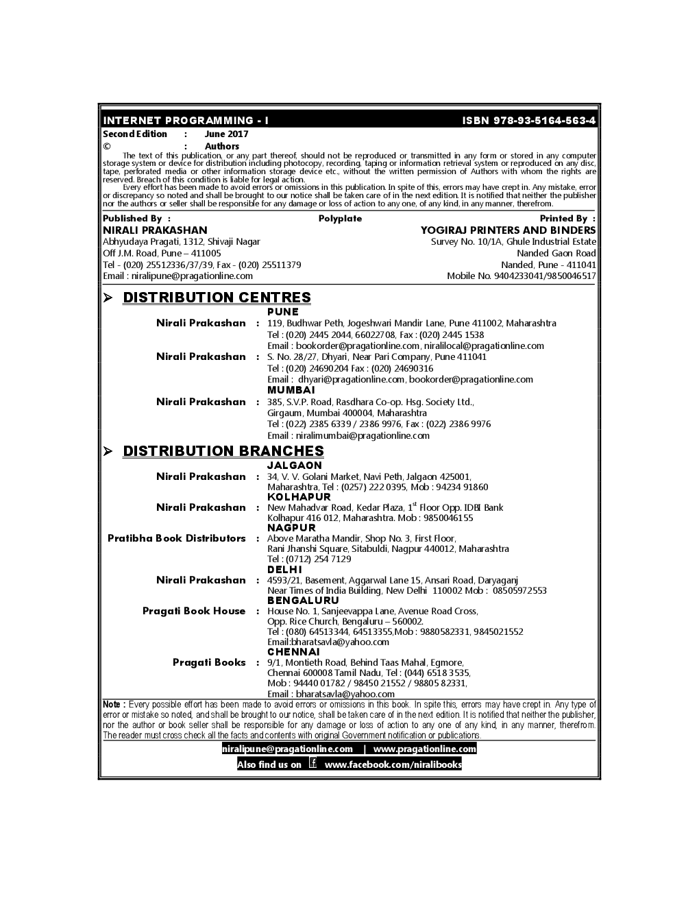 Internet Programming - I Paper - IV - Page 3