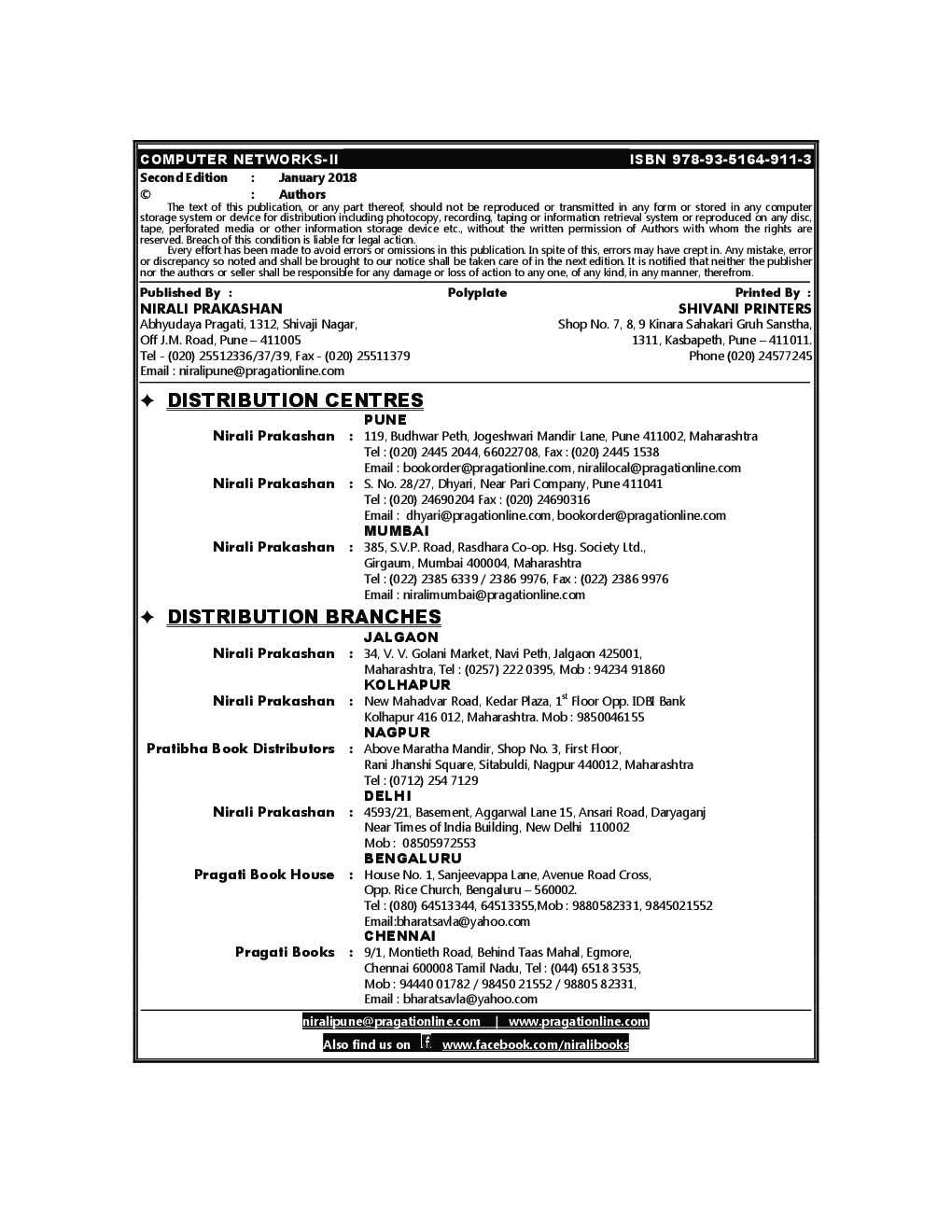 Computer Networks - II Paper - III - Page 3