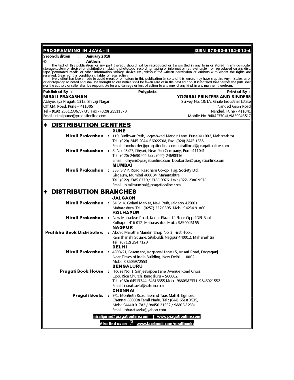 Programming In Java - II Paper - V - Page 3