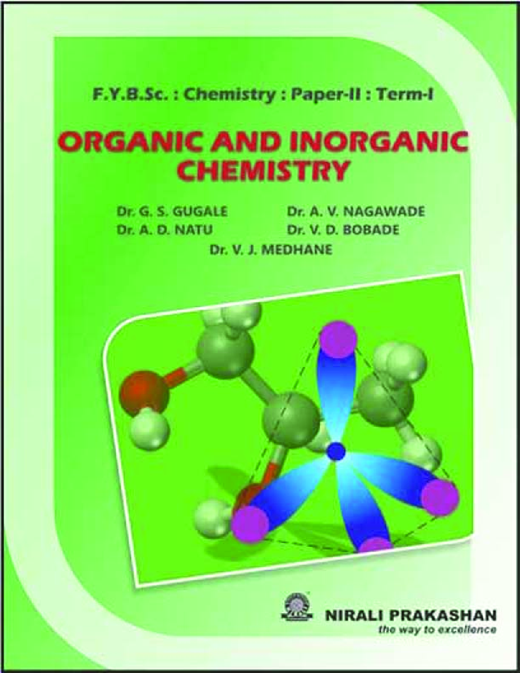 Organic And Inorganic Chemistry Paper - II (Term - I) - Page 1