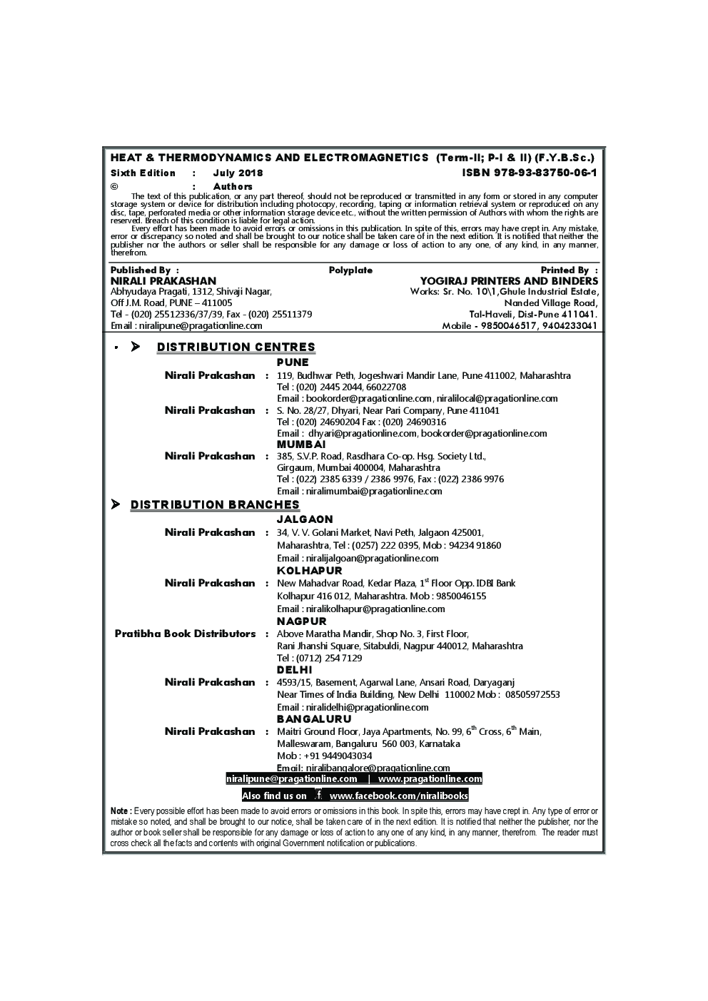 Heat & Thermodynamics And Electromagnetics - Page 3