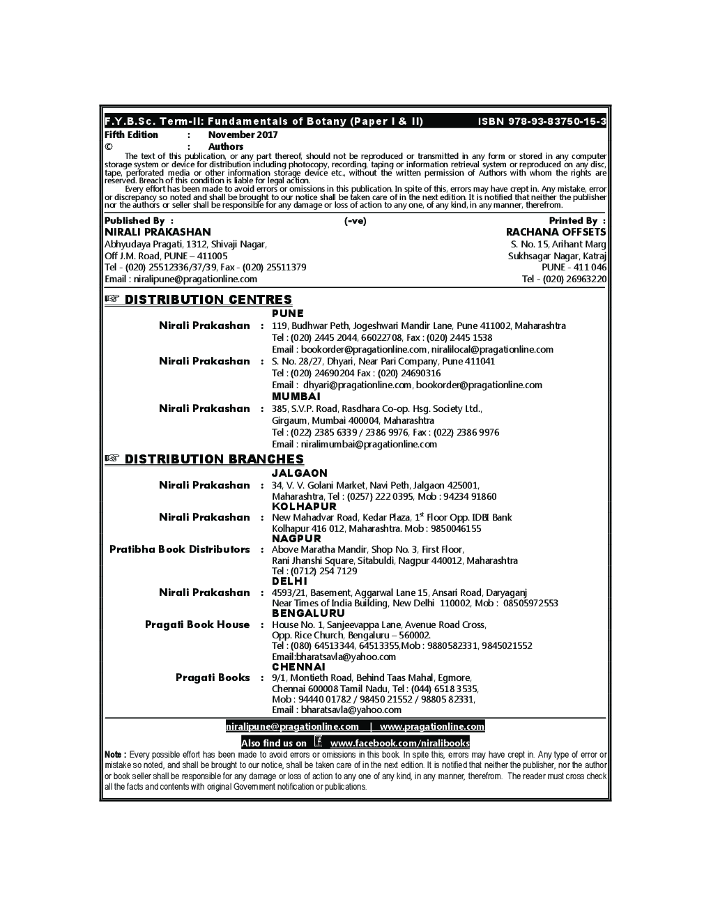 Fundamentals Of Botany Morphology, Anatomy And Industrial Botany - Page 3