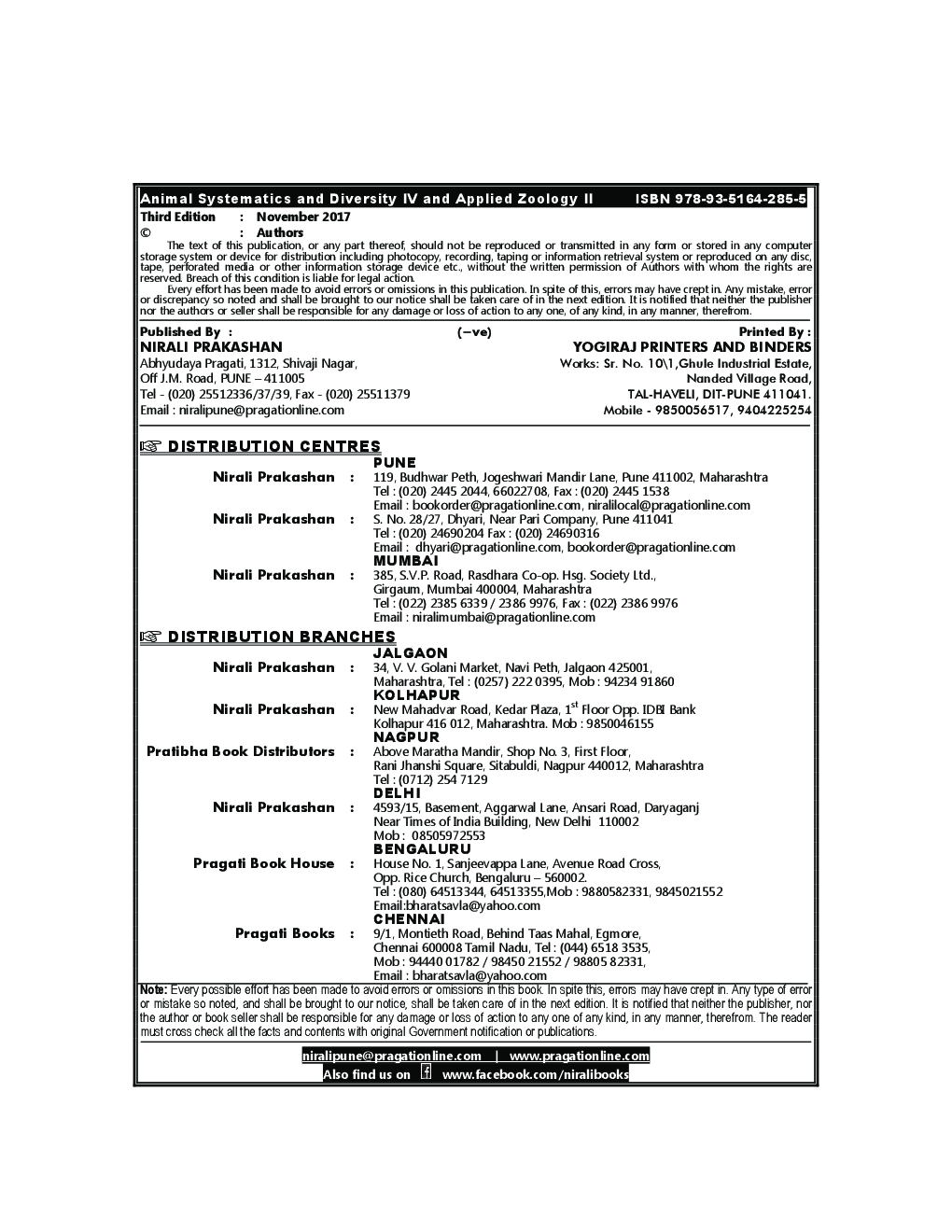 Animal Systematics And Diversity - IV (Paper I) And Applied Zoology - II (Paper II) - Page 3