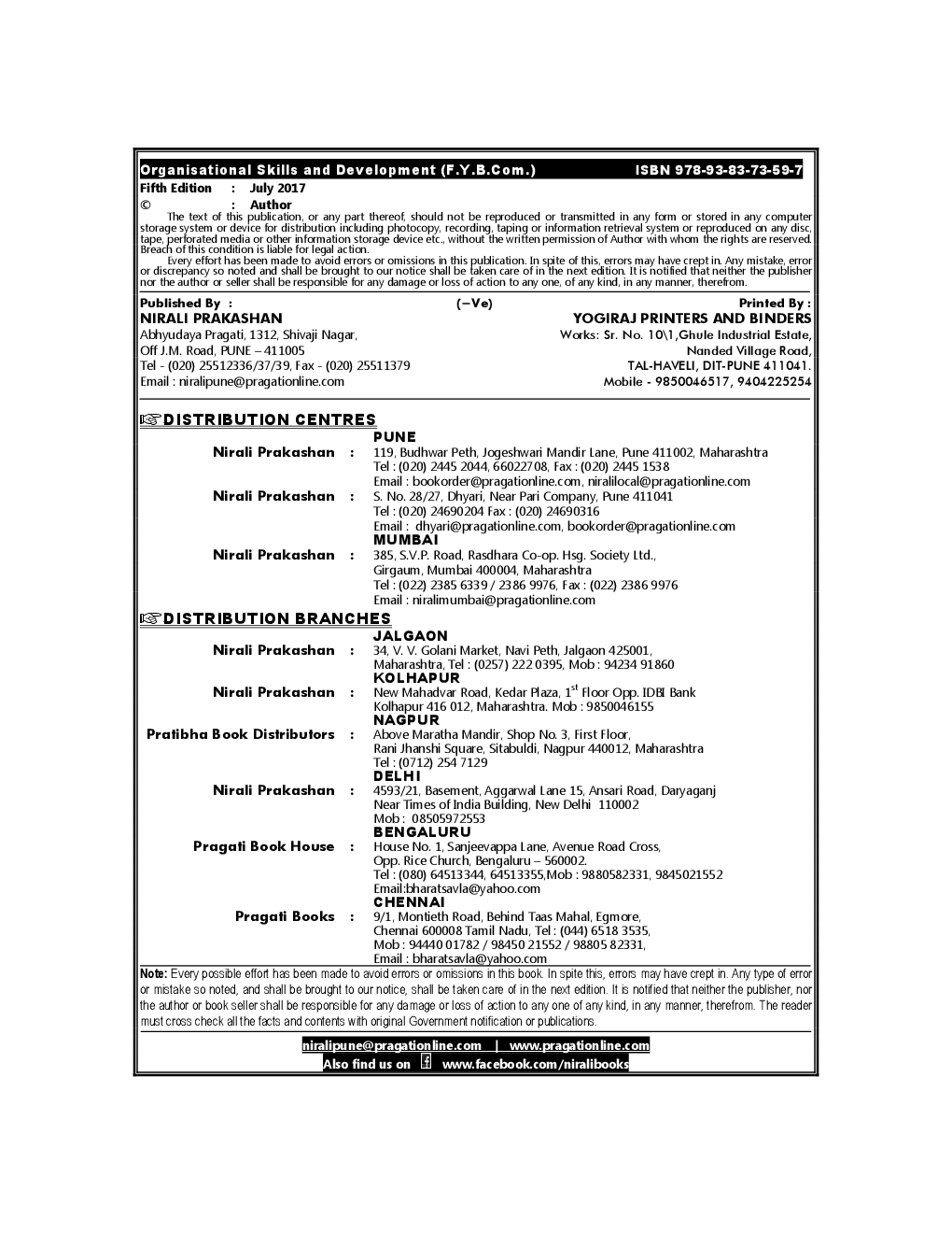 Organisational Skills Development - Page 3