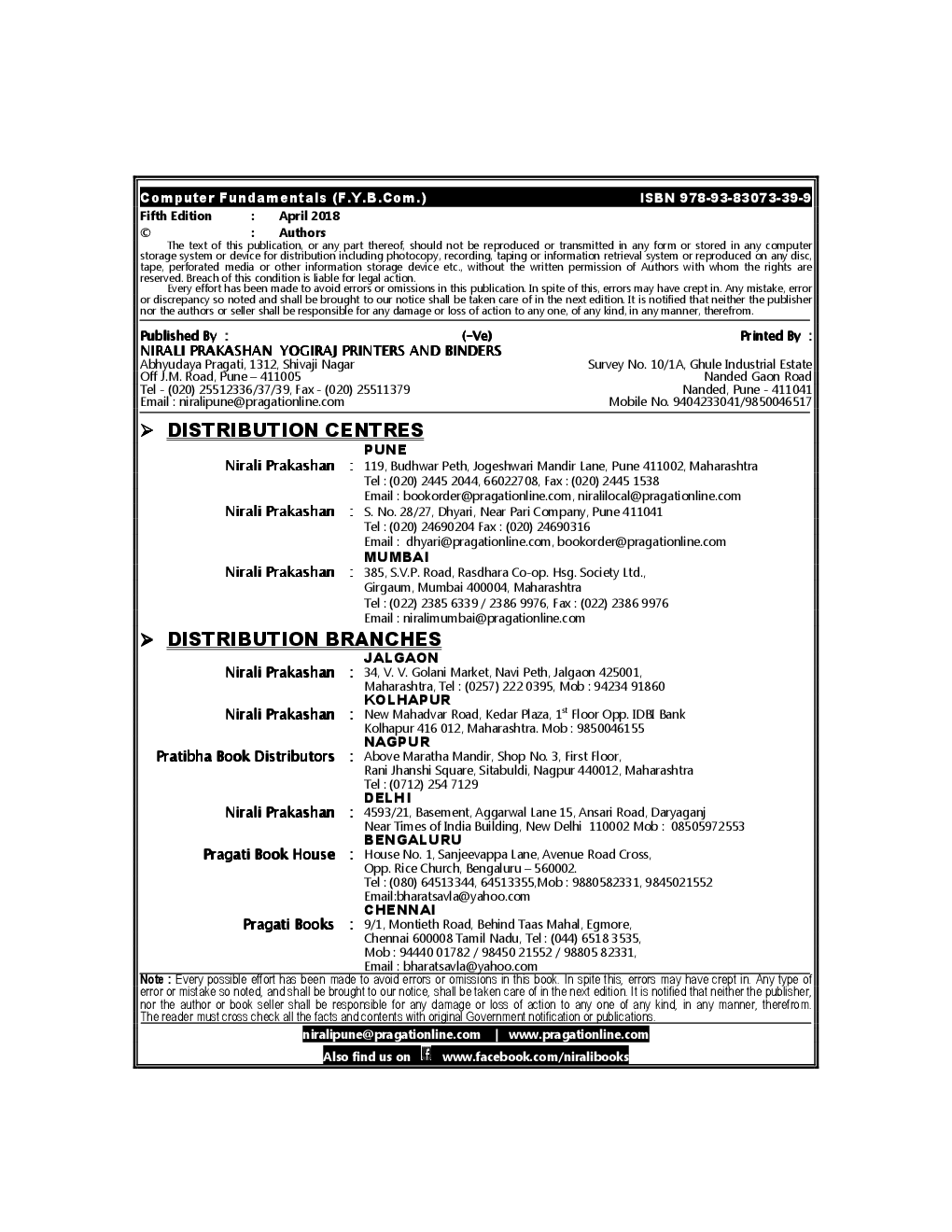 Computer Fundamentals (Computer Concepts And Appliications) - Page 3