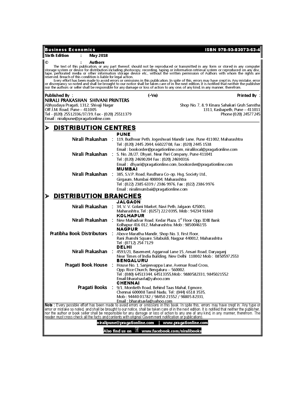 Business Economics (Micro) - Page 3