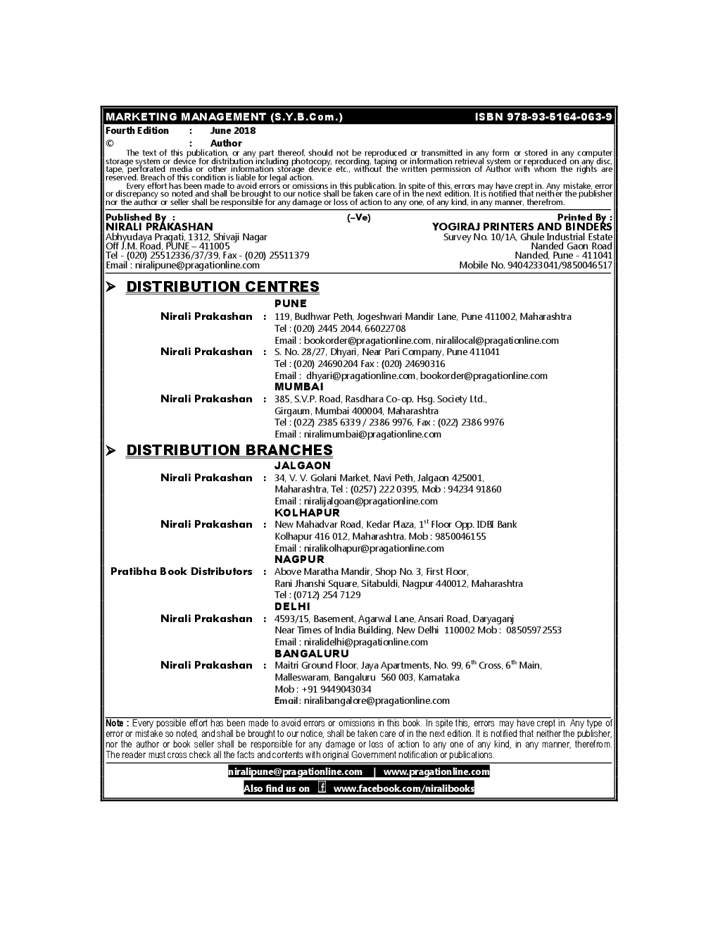 Marketing Management - Page 3