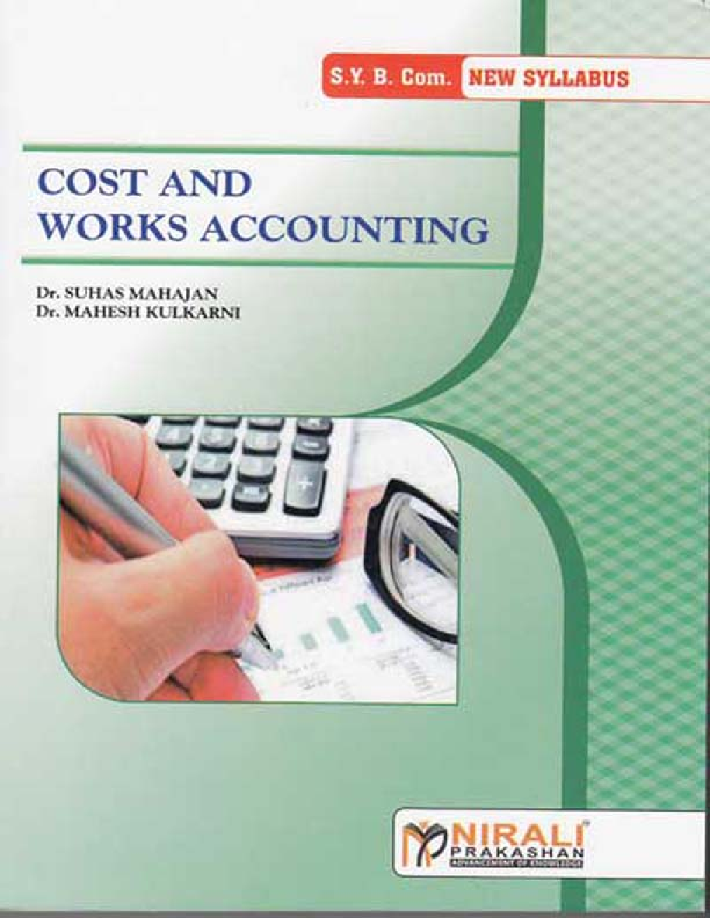 Cost And Works Accounting (Special Paper - I) 206-e - Page 1
