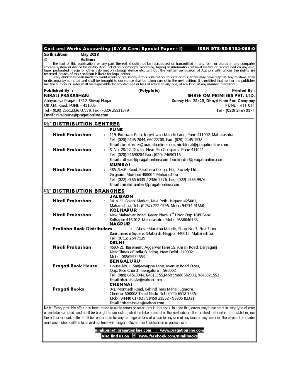 Cost And Works Accounting (Special Paper - I) 206-e - Page 3