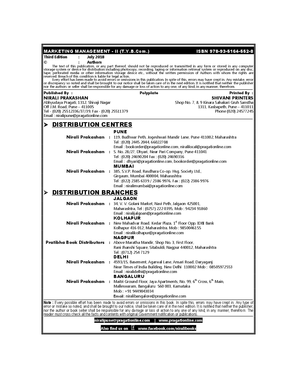 Marketing Management Paper - II - Page 3