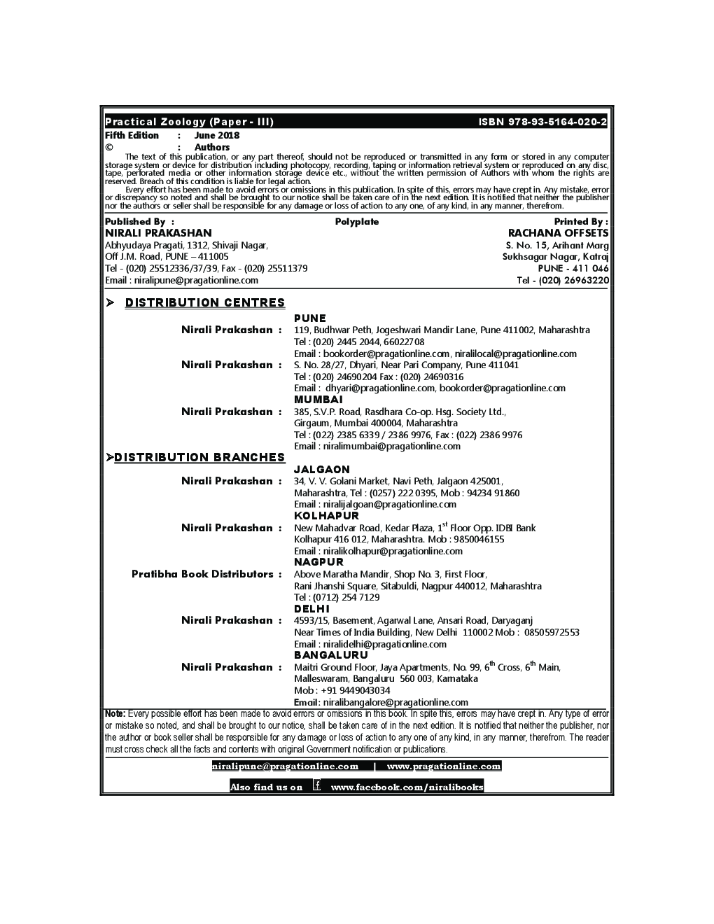 Current zoology image