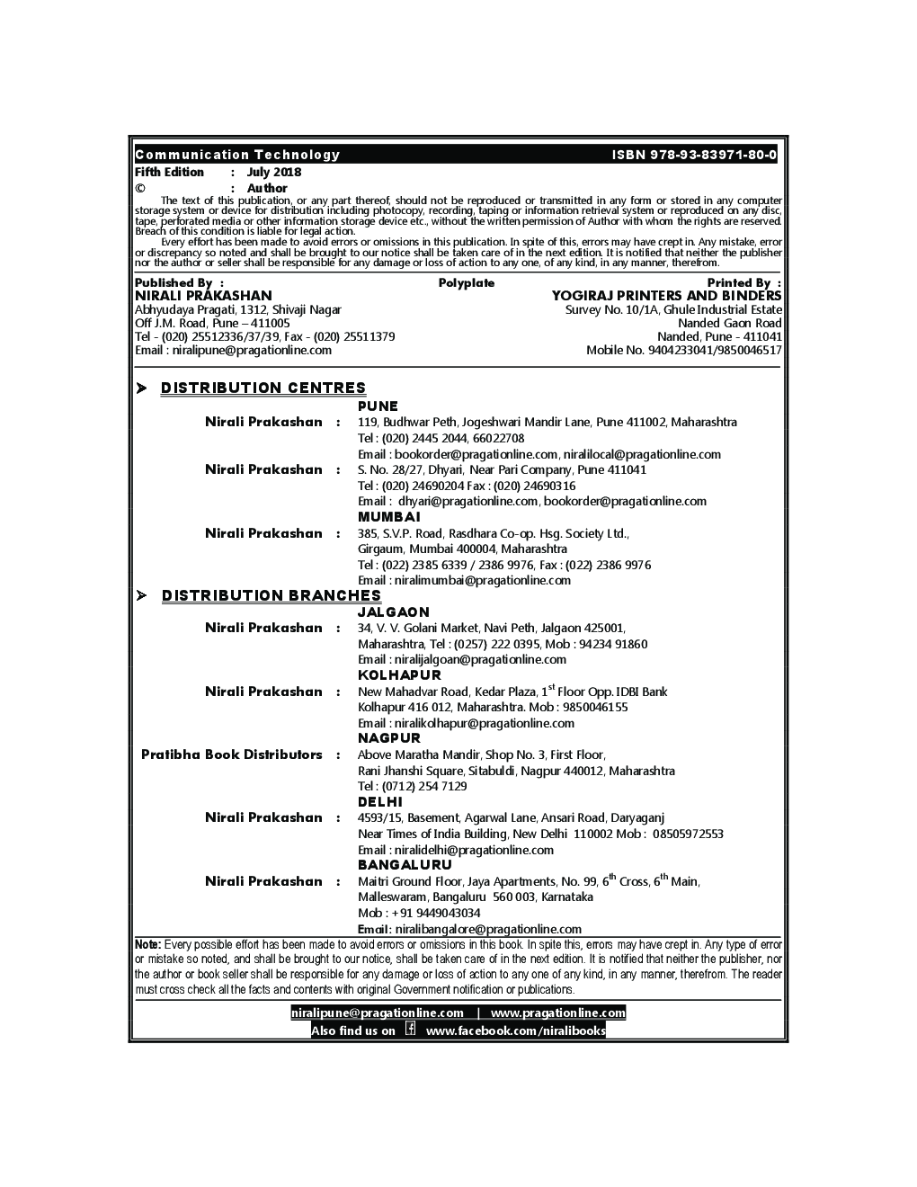 Communication Technology (17519) - Page 3