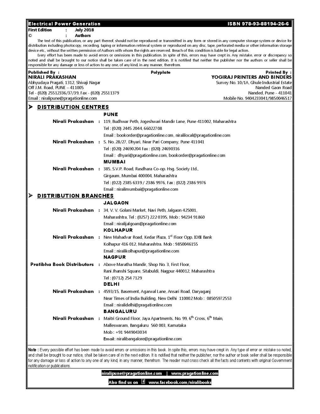 Electrical Power Generation (22327) - Page 3