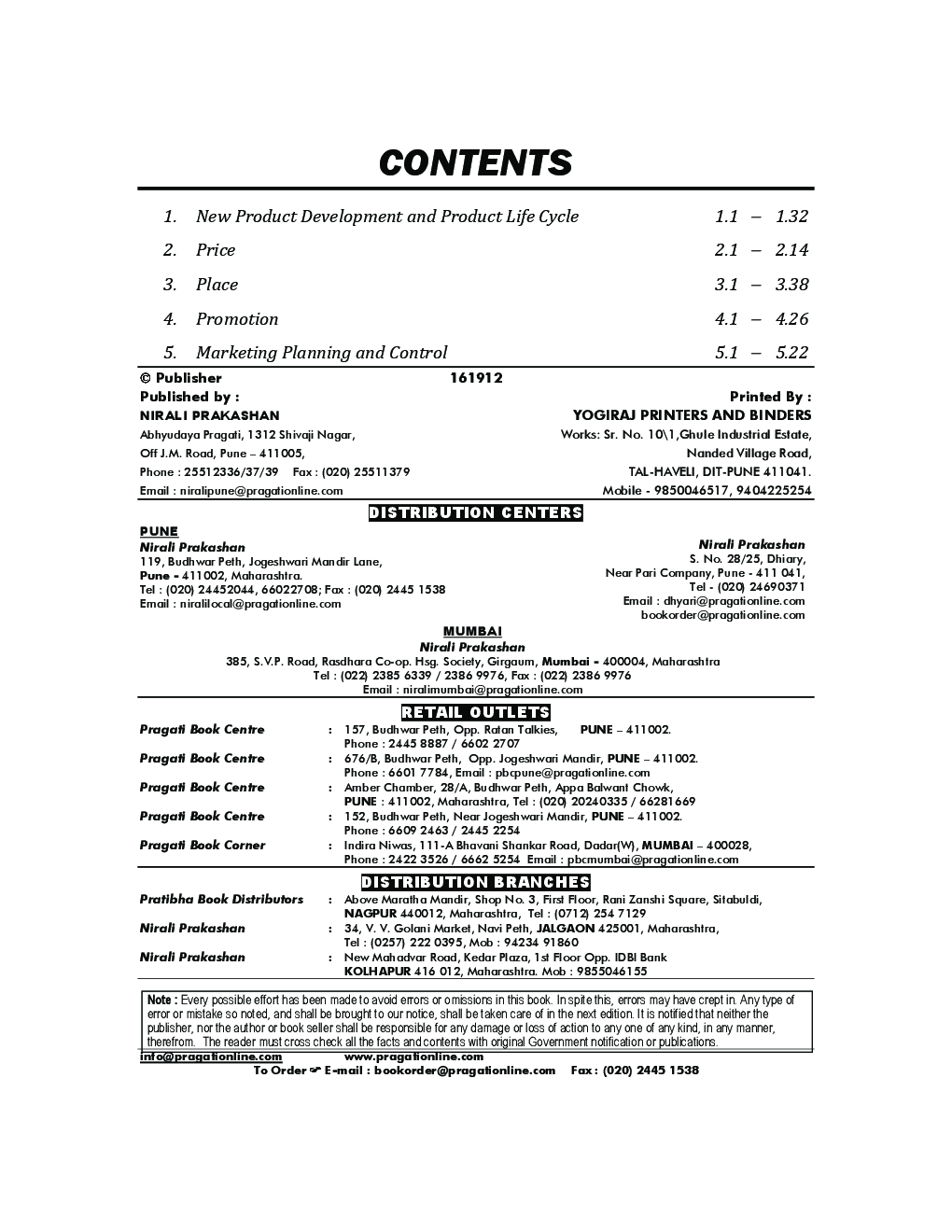 Marketing Management - Page 3
