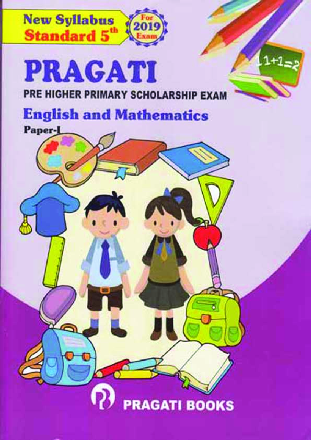 English & Mathematics Paper - I - Page 1