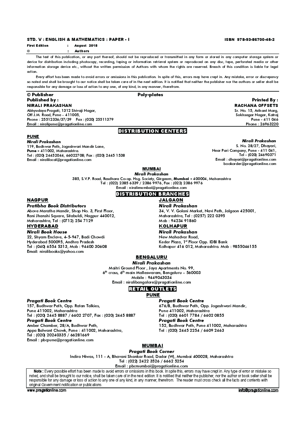 English & Mathematics Paper - I - Page 3