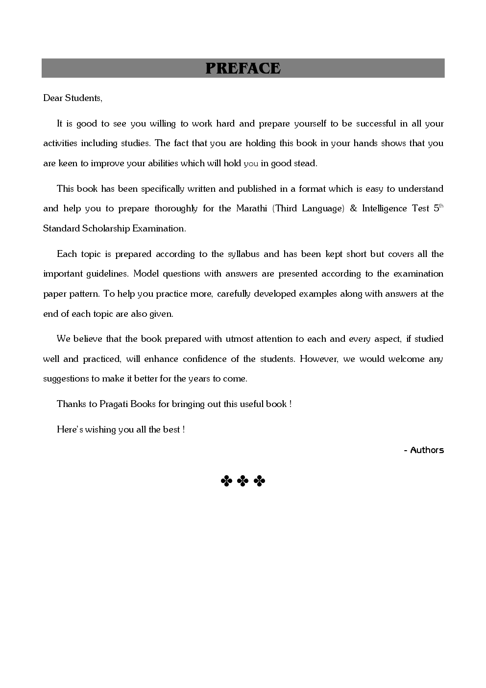 Marathi (Third Language) And Intelligence Test Paper - II - Page 4