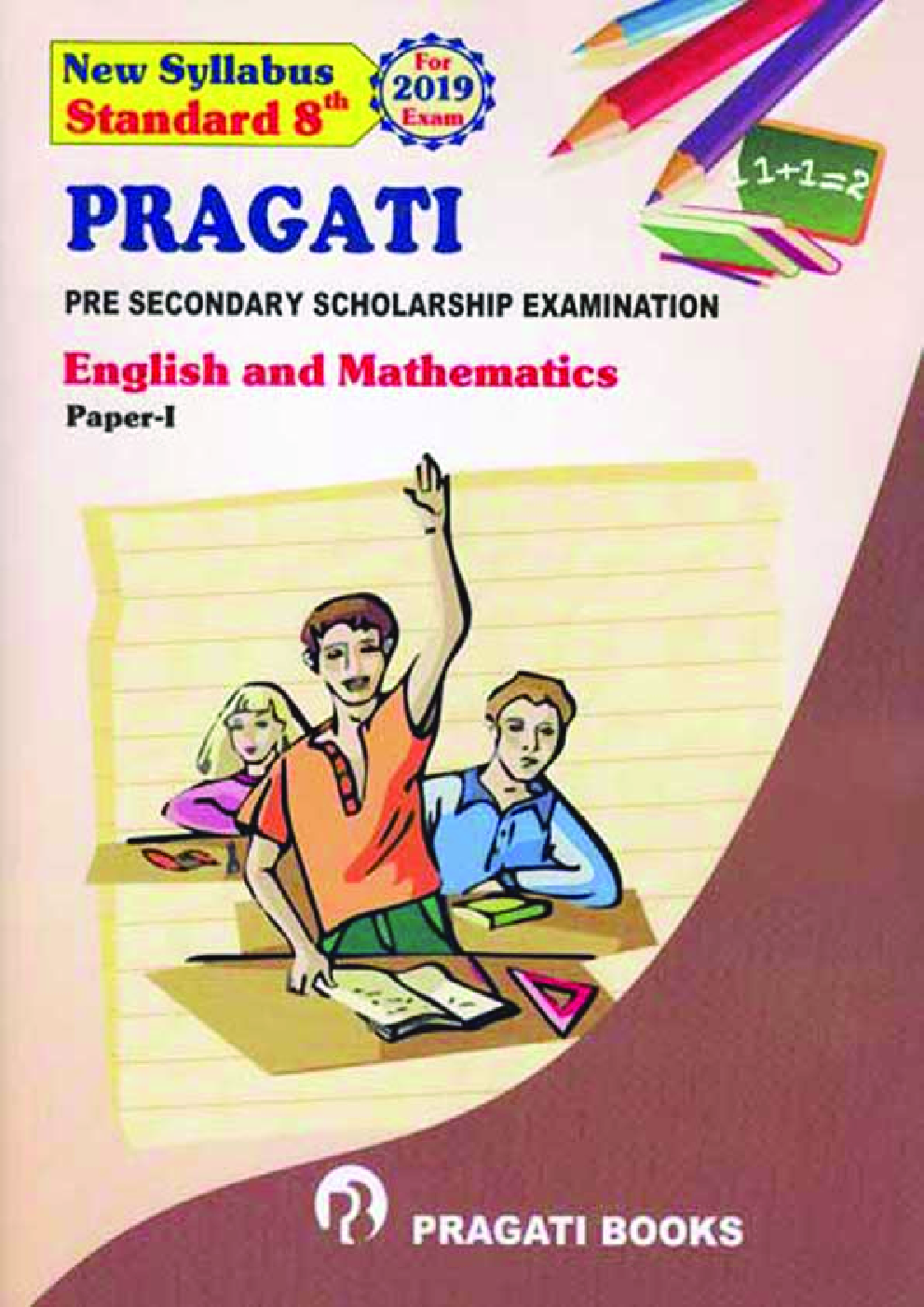 English (First Language) & Mathematics Paper - 1 - Page 1