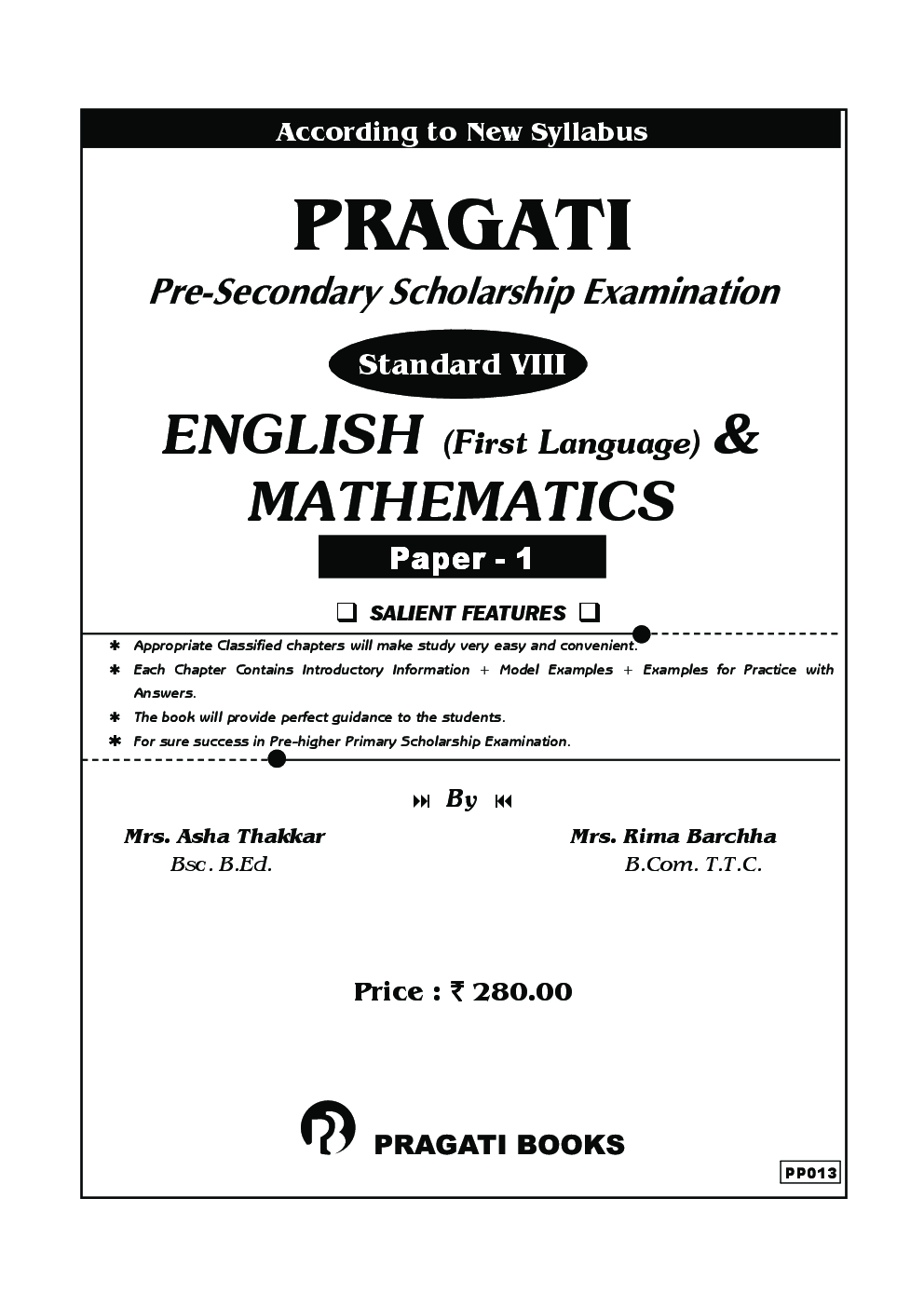 English (First Language) & Mathematics Paper - 1 - Page 2