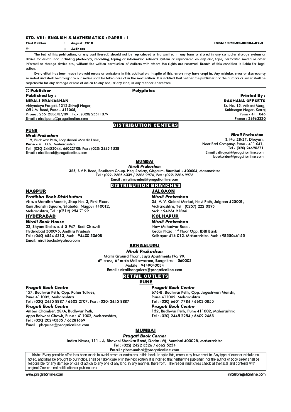 English (First Language) & Mathematics Paper - 1 - Page 3