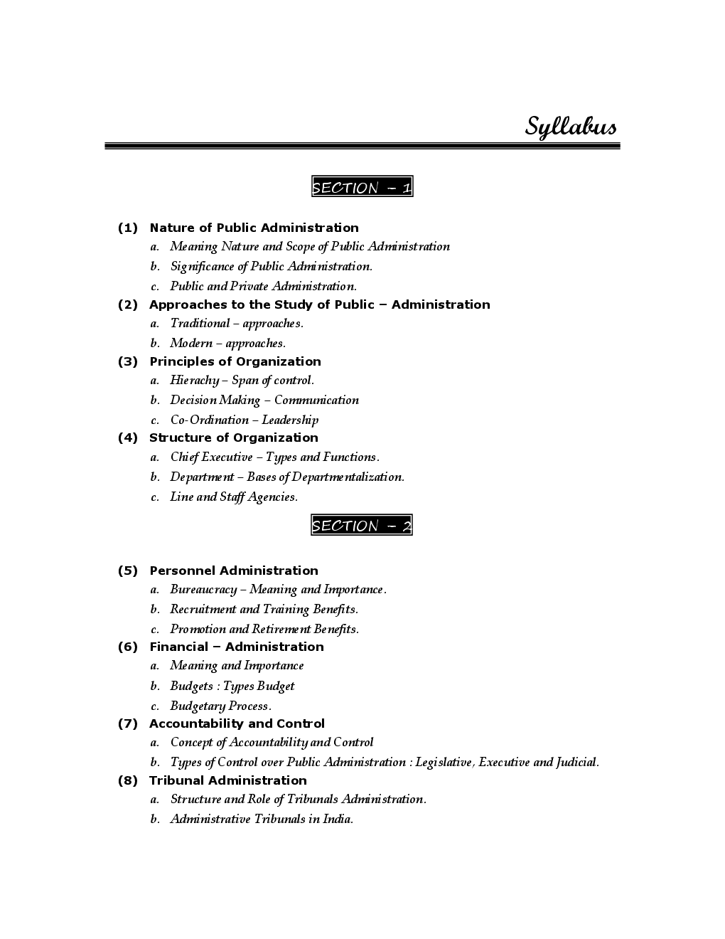 लोकप्रशासनाची तत्त्वे (Principles Of Public Administration) (In Marathi) - Page 5