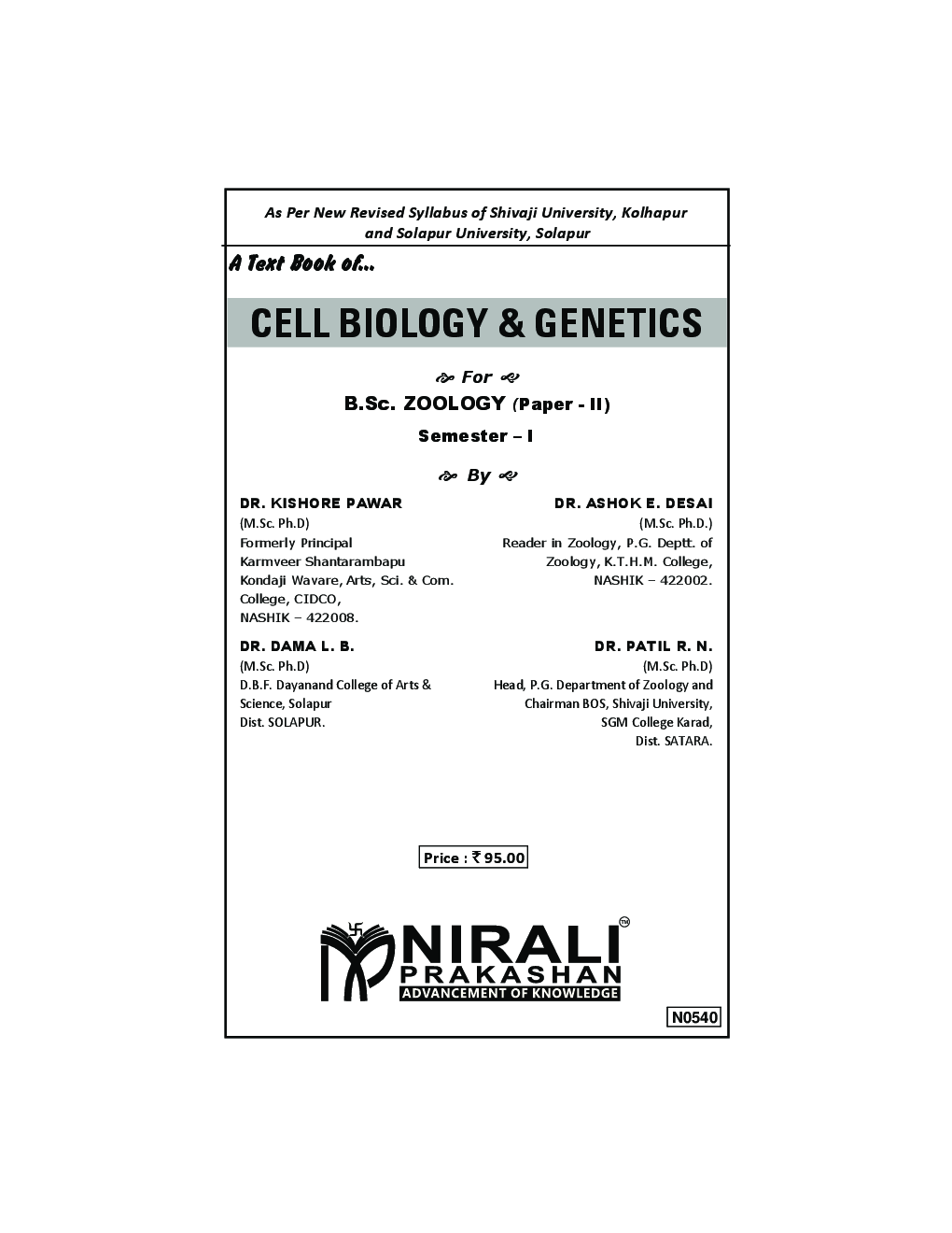 A Text Book Of Cell Biology & Genetics - Page 2