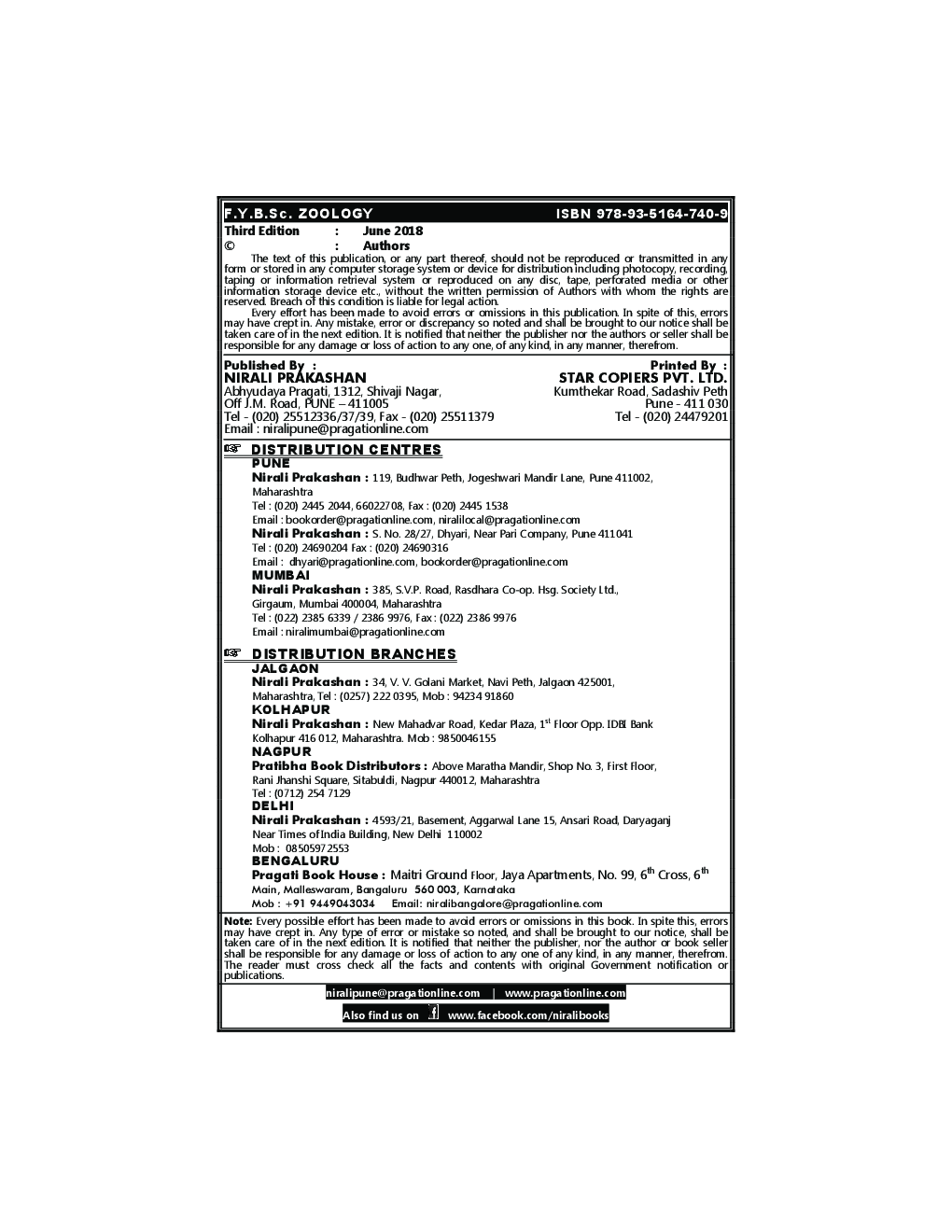 A Text Book Of Cell Biology & Genetics - Page 3