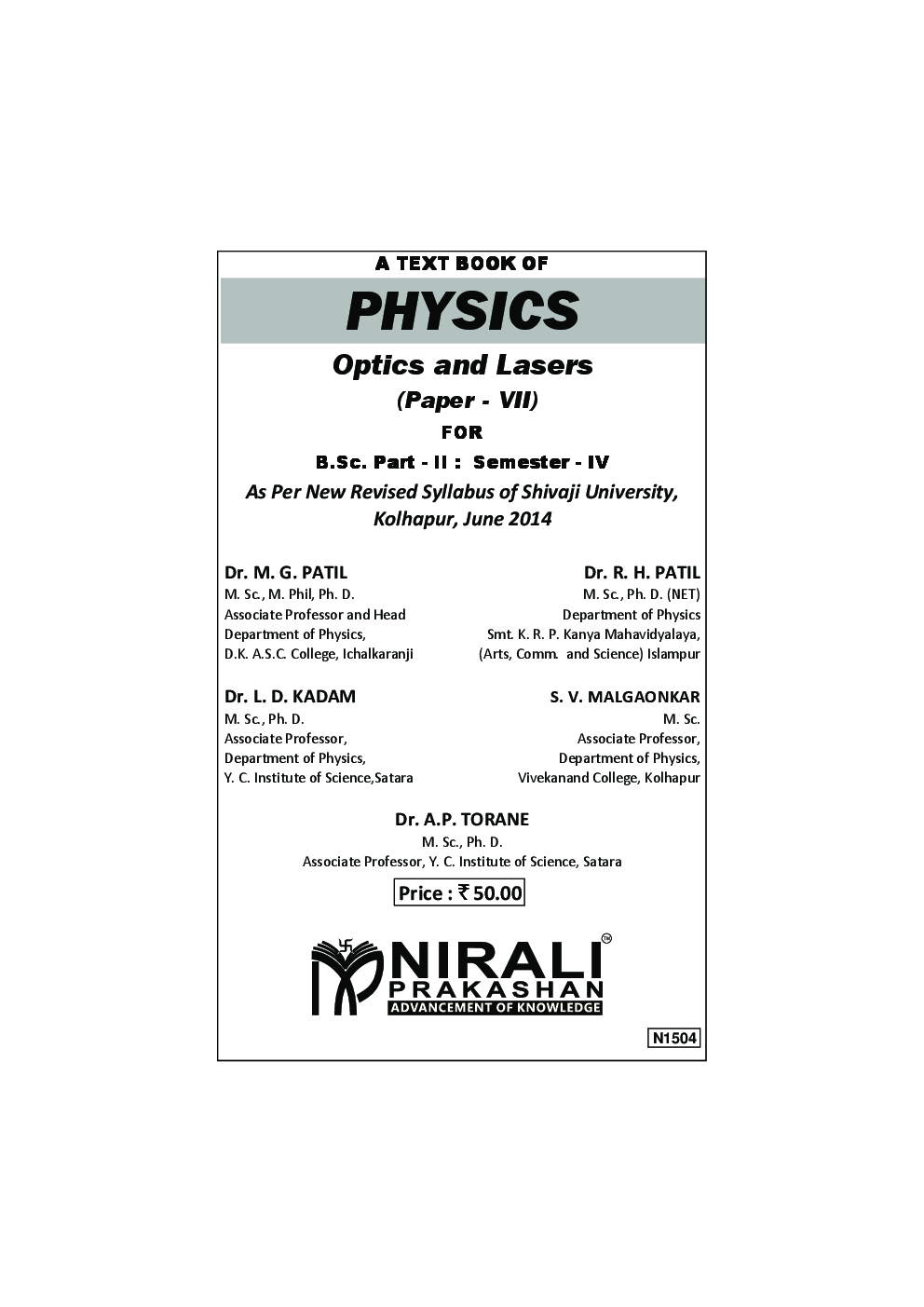 Physics Optics And Lasers (Paper - VII) - Page 2