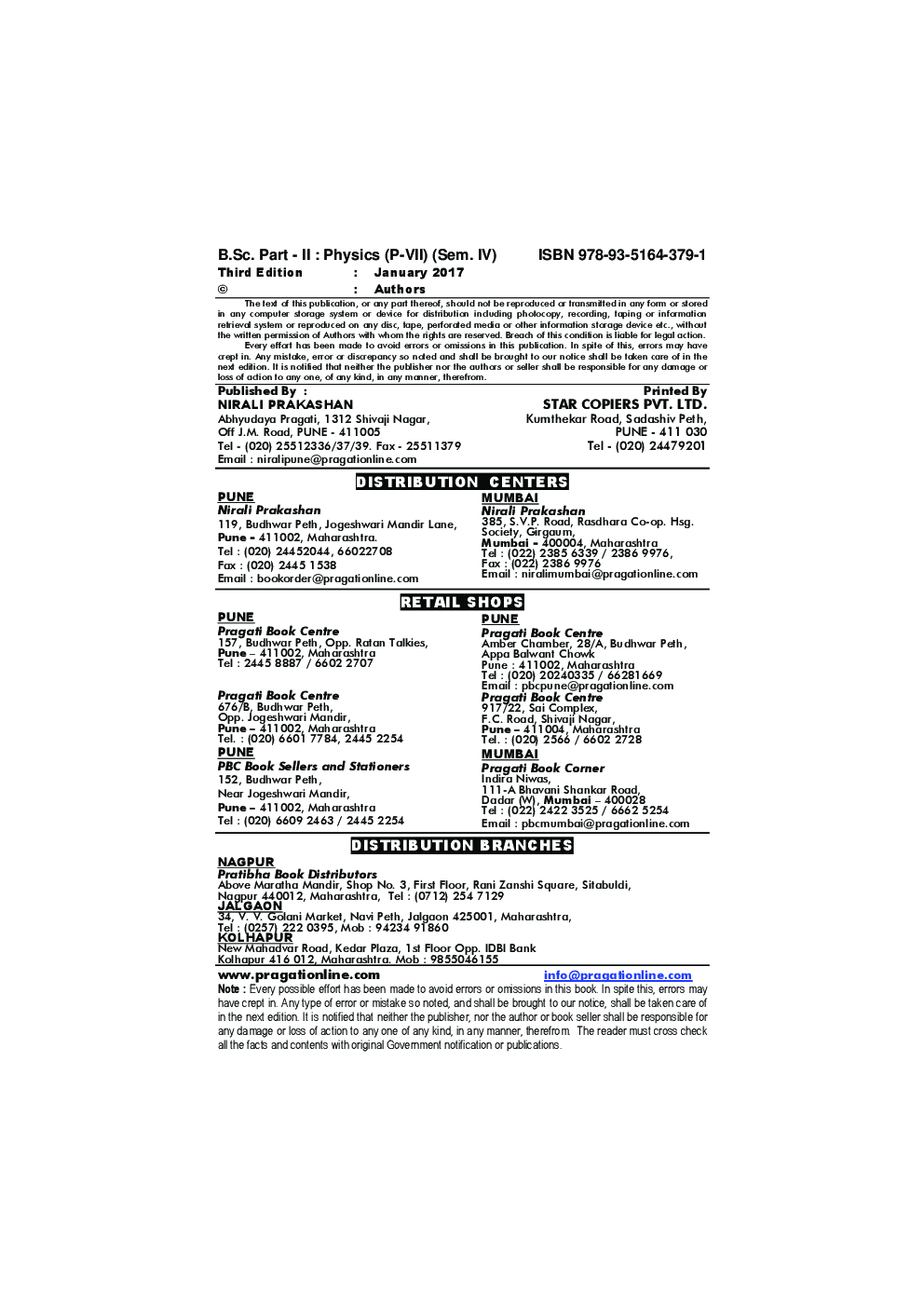 Physics Optics And Lasers (Paper - VII) - Page 3