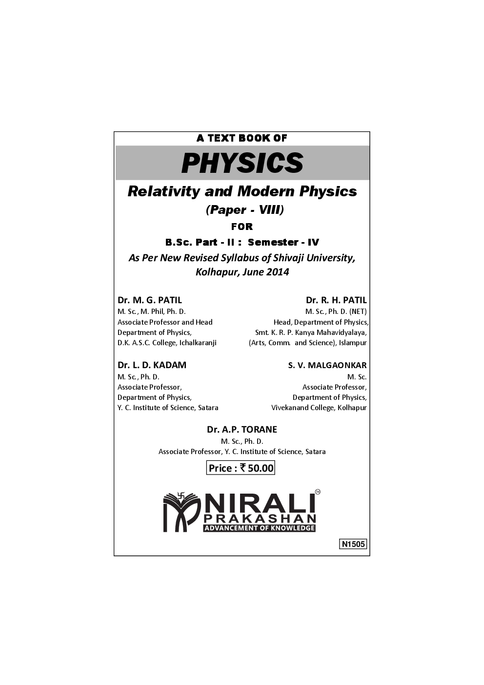 Physics Relativity And Modern Physics (Paper - VIII) - Page 2