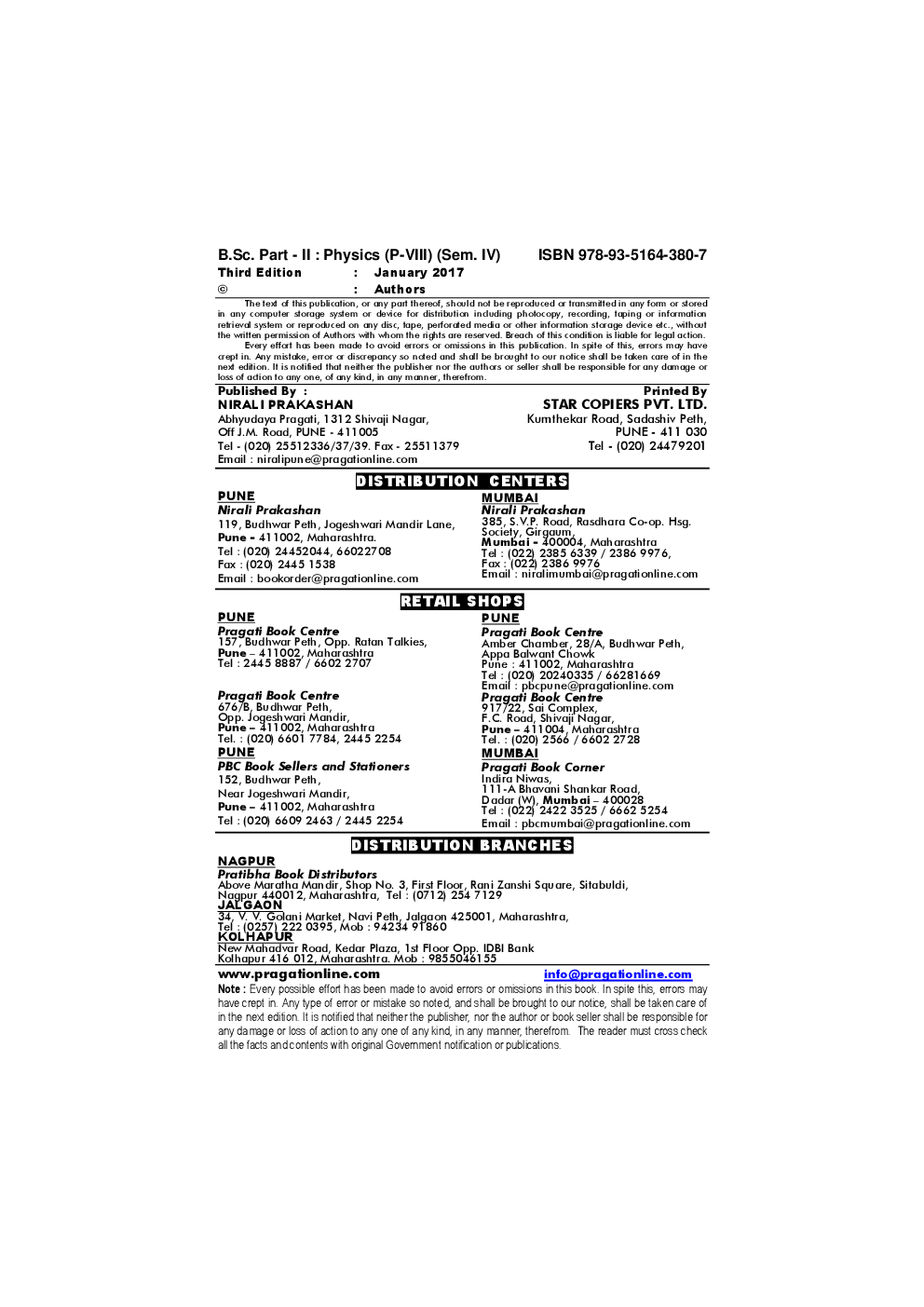 Physics Relativity And Modern Physics (Paper - VIII) - Page 3