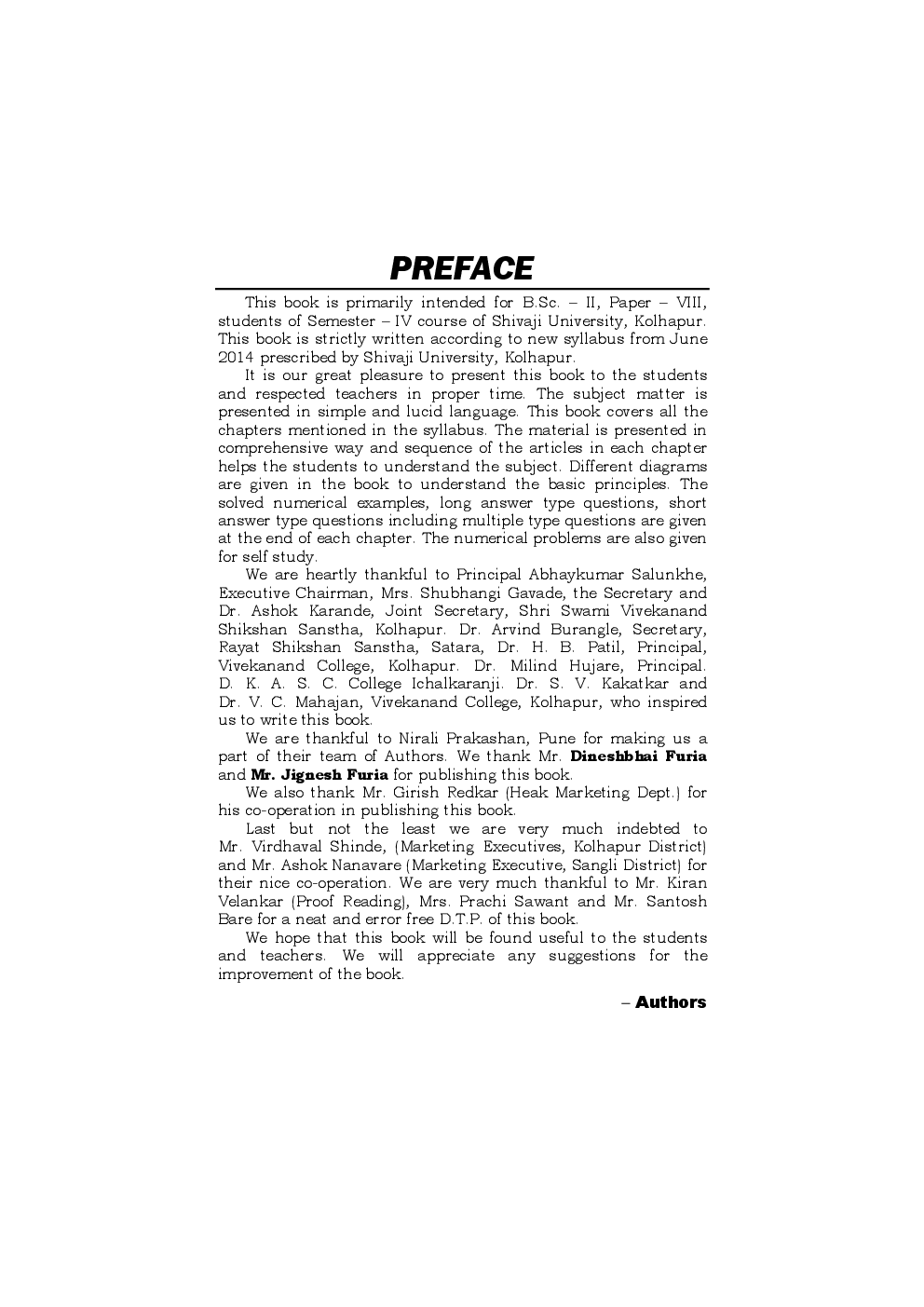 Physics Relativity And Modern Physics (Paper - VIII) - Page 4