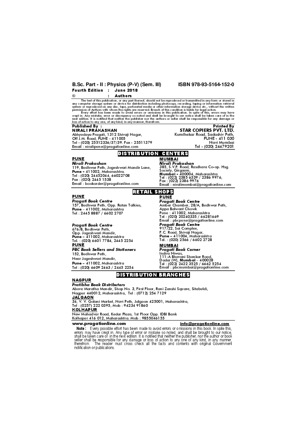 Physics General Physics, Sound And Acoustics (Paper - V) - Page 3