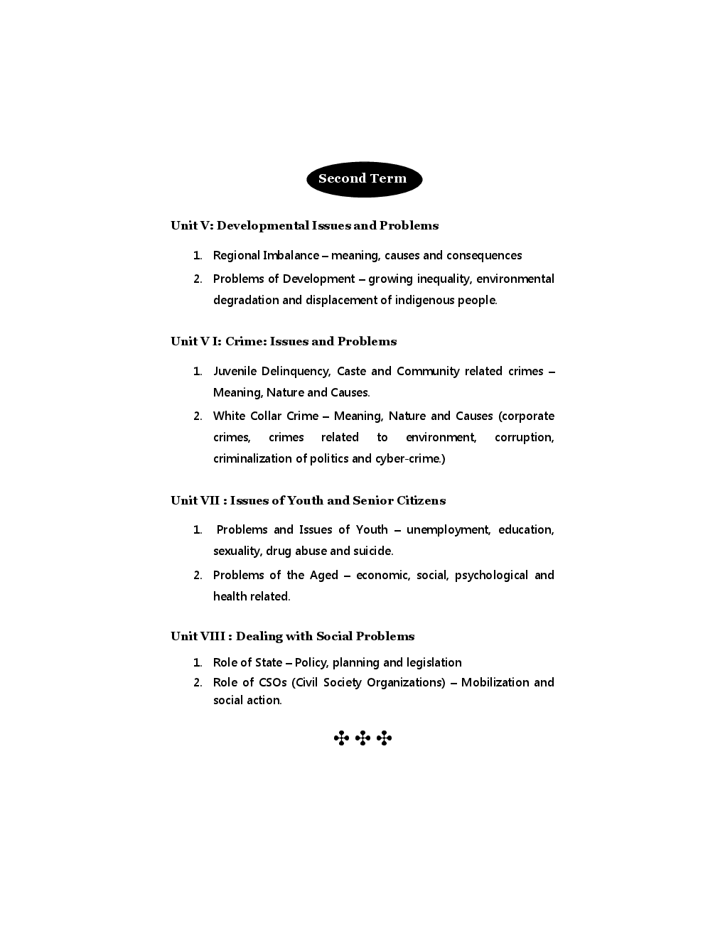 समाजशास्त्र (S - 2) भारतीय समाज : मुद्दे आणि समस्या (In Marathi) - Page 5