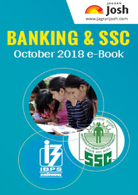 Banking & SSC October 2018 E-Book - Page 1