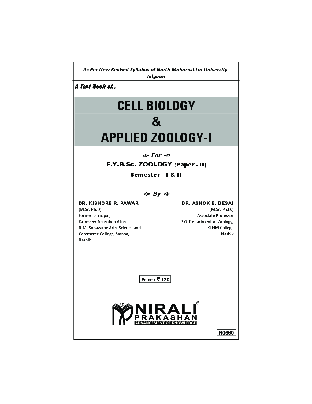 Cell Biology & Applied Zoology - I - Page 2