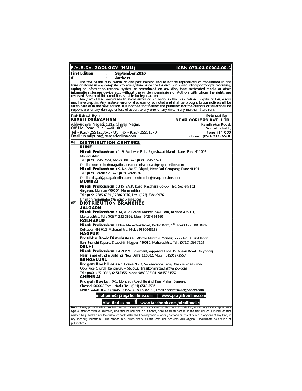 Cell Biology & Applied Zoology - I - Page 3