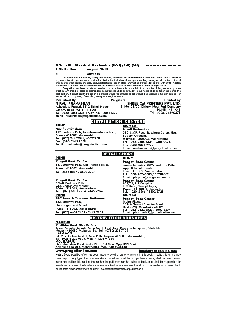 Classical Mechanics (Physics - XI) - Page 3