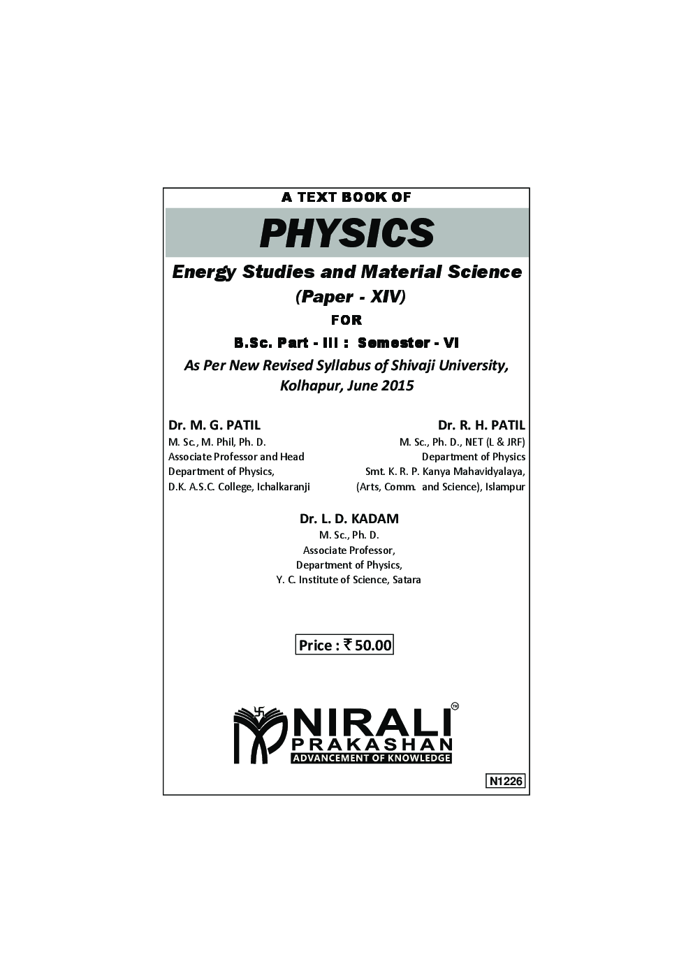 Energy Studies And Material Science (Physics Paper - XIV) - Page 2